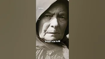 مجموعة ذا أنجل ميكرز أخطر عصابة نسائية في التاريخ 