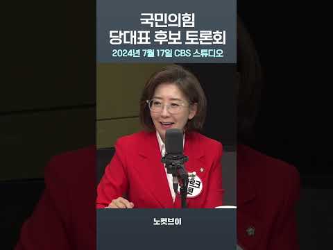 [⚡]20대 <strong>나경원의</strong> 모습은?