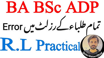BA BSc ADP | R.L Practical | Punjab University Result 2020 | PU | BA BSc Result 2020