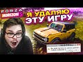 Я УДАЛЯЮ ЭТУ ИГРУ! ЭТО БЫЛА ПОСЛЕДНЯЯ КАПЛЯ! ПОСЛЕДНЯЯ ВЫШИБАЛА! (FORZA HORIZON 5)