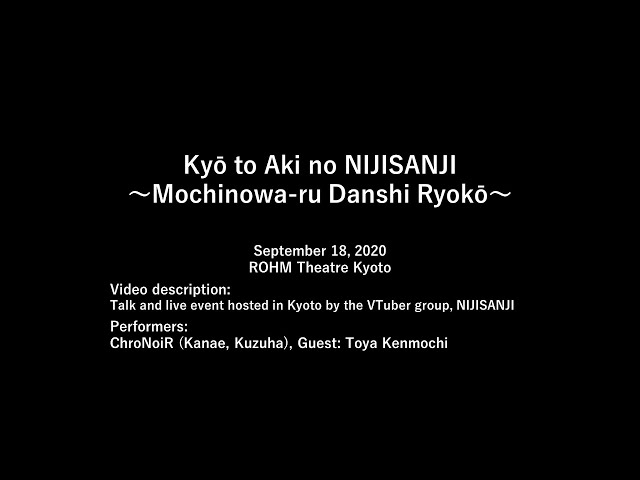 【Digest Video】Kyō to Aki no NIJISANJI ～Mochinowa-ru Danshi Ryokō～＜For JLODlive＞のサムネイル