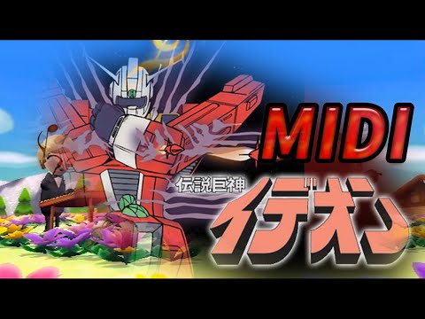 【MIDI】復活のイデオン