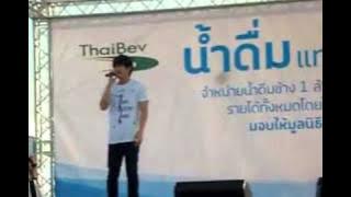 Natcha Juntapun mouse.mp4