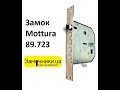 Замок Mottura 89.723 Распакова/Обзор - Замочники.ua #Zamochniki #Замочники