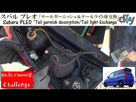 プレオ　テールガーニッシュ　ra1 ra2 スバル　後期 プレオ テールガーニッシュ ra1 ra2 スバル 後期 2025年最新