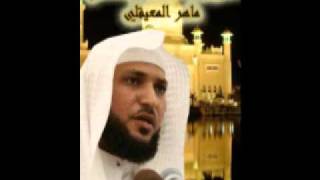 الشيخ ماهر المعيقلي - سورة التكاثر