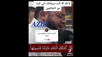 الشيخ احمد سعيد مندور 