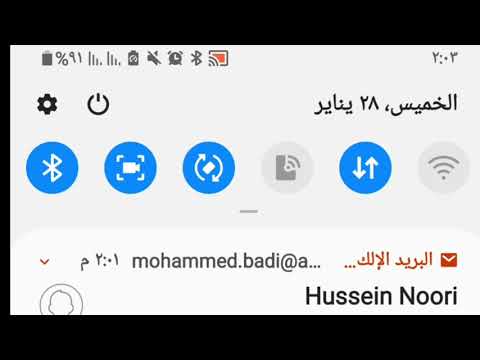 انا كانت البيانات لاتعمل في الهاتف الخاص بك ضبط الانترنت في خط الاسيا سيل رغبة المتابعين