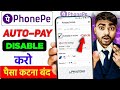PhonePe AutoPay Band Kaise Kare 2026 | PhonePe Se Automatic Payment Band kaise Kare
