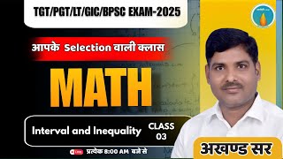 Part 3 Interval and Inequality | BPSC TRE 4.0 Math | Paper Full Discussion