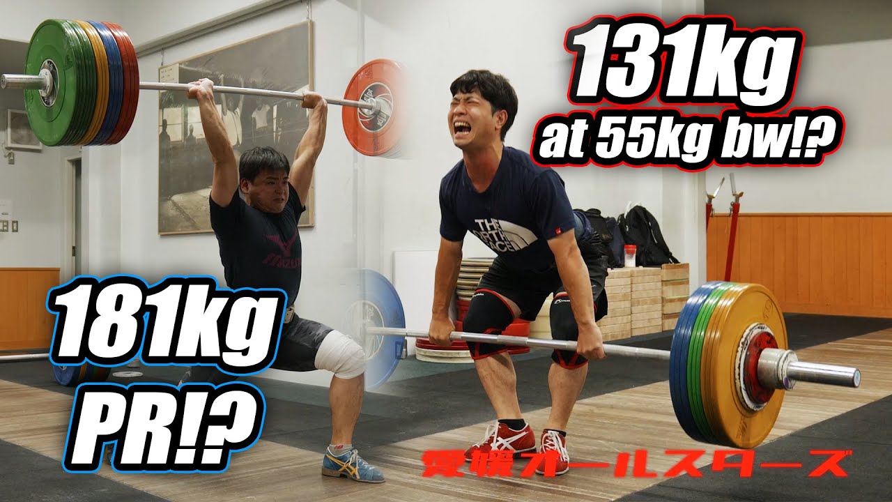 131kg Clean at 55kg class!? Media guy VS National Champion ｜Ehime