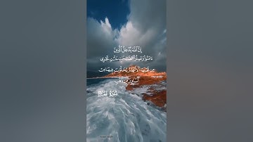 سورة الحج اية 23