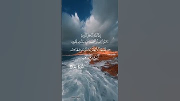 سورة الحج اية 23