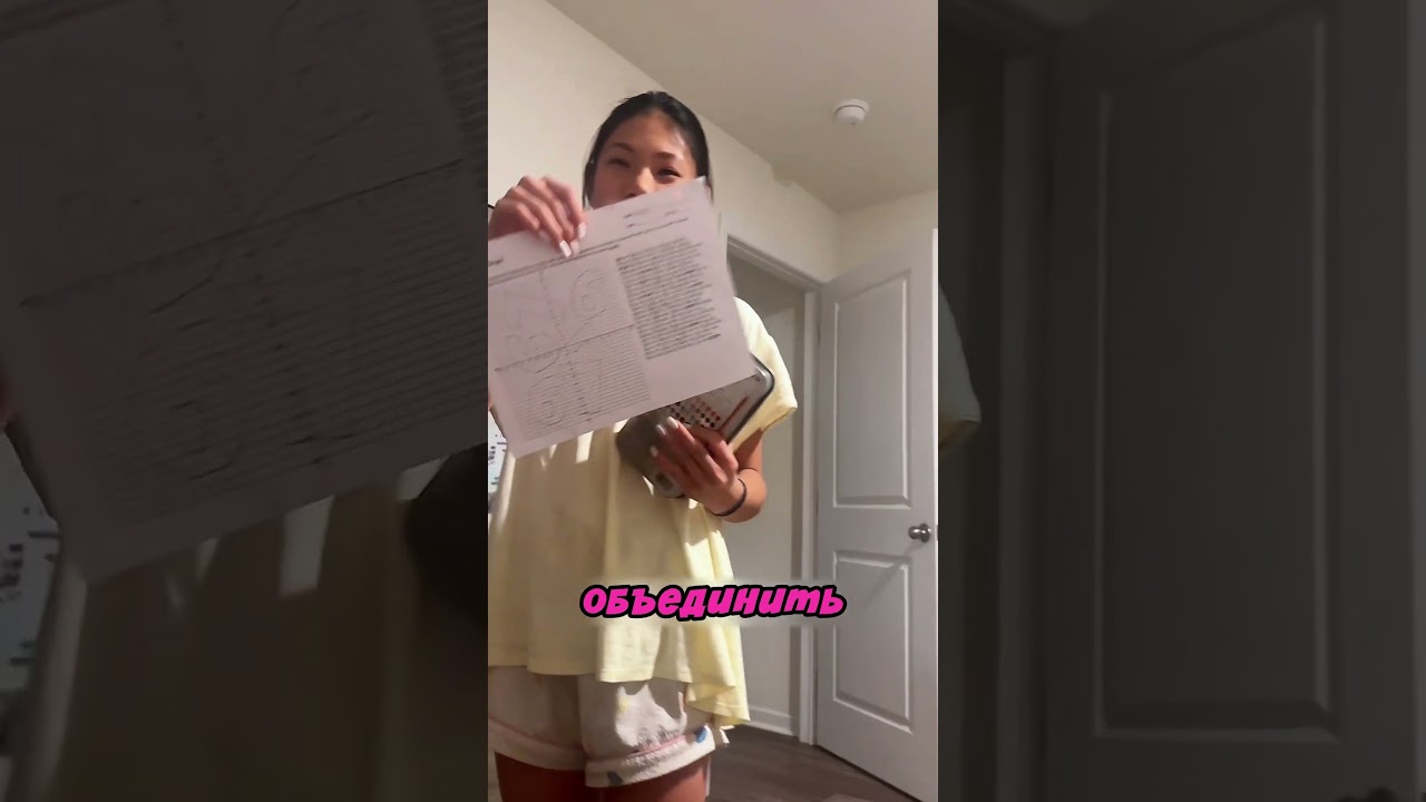 Её учитель шарит за мем 67 😂