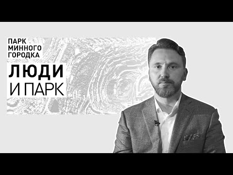 Виктор Шалай: директор Музея им. В. К. Арсеньева и Музея-заповедника «Владивостокская крепость»