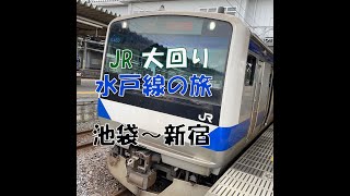 JR大回り水戸線編！　＃大回り　＃鉄道旅