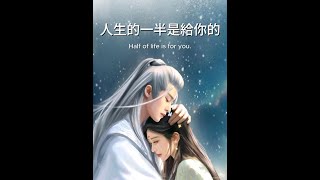 半世风霜 (Half A Lifetime of Suffering) - TIA RAY (Eng lyrics)