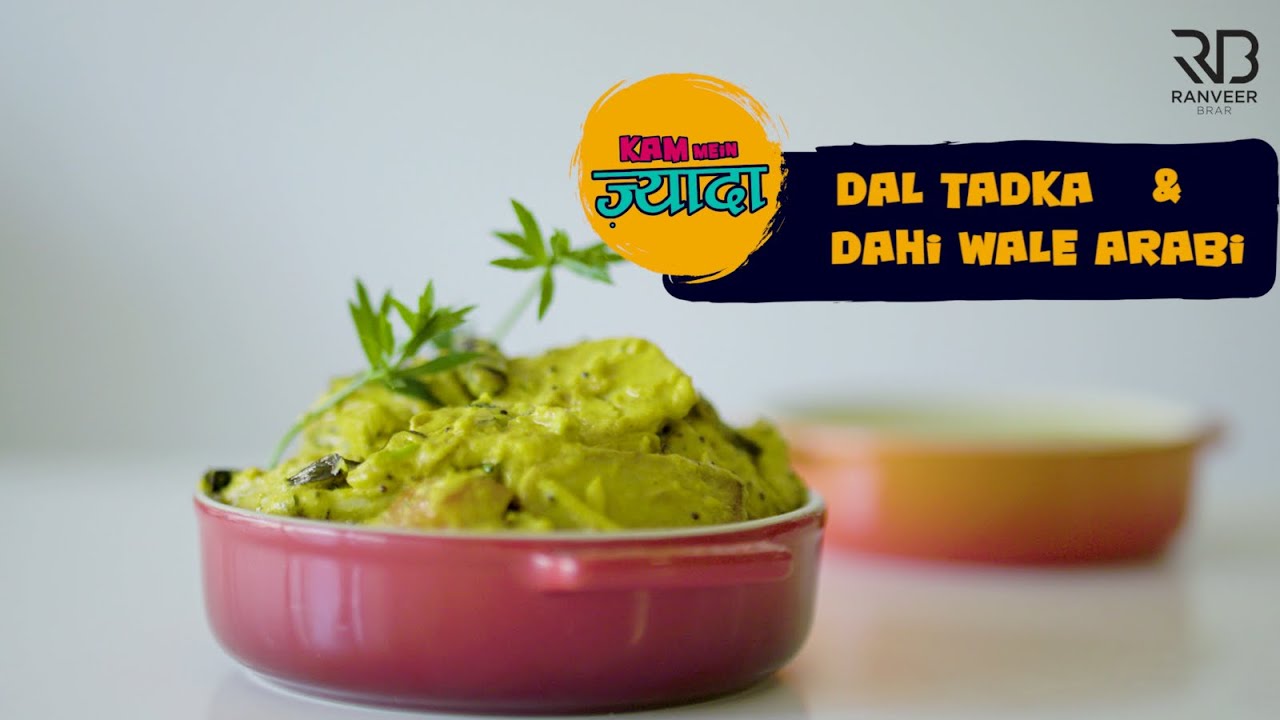 Ghar wali Dal Tadka & Dahi Arvi | दाल तड़का & दही अरबी  | Easy Lockdown Recipes | Chef Ranveer Brar