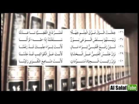 منظومة الألبيري 36 40