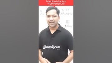 #SHORTS | Short Trick of Metalloids |NEET