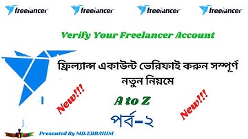 How to verify freelancer account bangla tutorial-2020//Part-2
