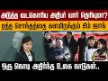 அடுத்த வடகொரிய அதிபர் யார் தெரியுமா? ரத்த சொந்தத்தை களமிறக்கும் கிம் ஜாங்..| PTD