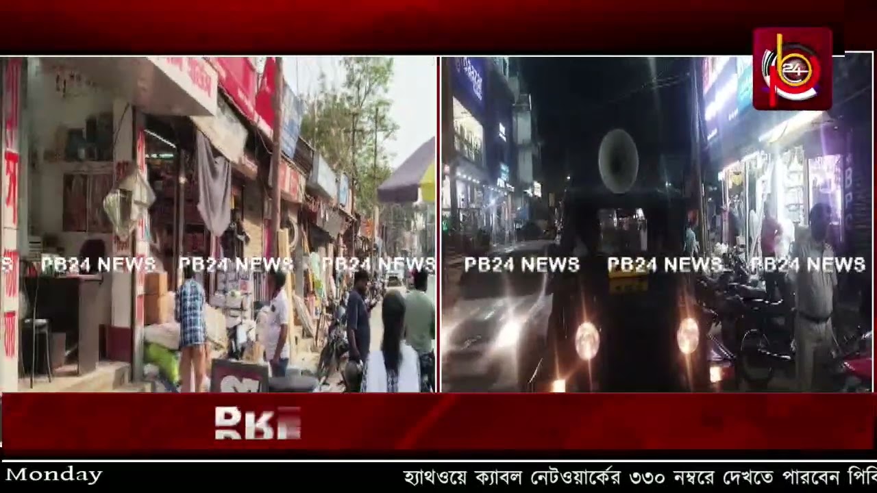 নেতাজি চৌমুহনি এলাকার ৫৩টি দোকান উচ্ছেদ নোটিশের পর মাইকিং করলো পুর নিগম