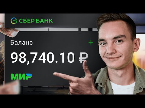 5 Способов Заработать на Копирайтинге +7689 ₽/День Без Опыта