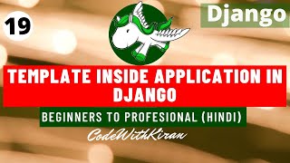 Django Tutorial -Templates inside Application in Django (Hindi)
