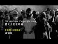 Do You Hear The People Sing 聽見人民在吶喊 管弦樂 合唱團版 國語 Do You Hear The People Sing 聽見人民在吶喊 管弦樂 合唱團版 國語