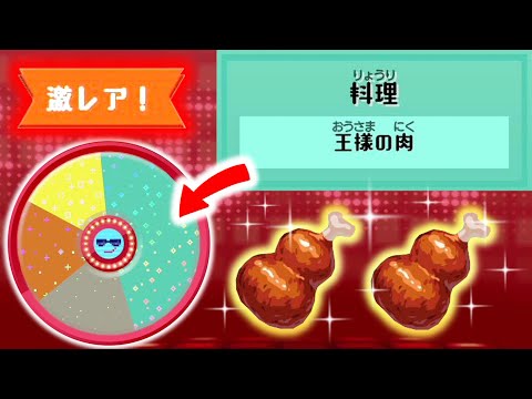 こんなん笑うしかないｗ【ミートピア スイッチ♯13】