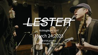 [Agp Studio] LESTER - March 24,2024