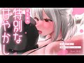 【最高音質|KU100|ASMR】疲れた気持ちを全部癒してあげる…♡ぐっすりおねんねしようね❤️安眠導入|吐息|耳かき|耳ふー|耳はむ|心音|Mouthsound|귀청소|입소리❤️