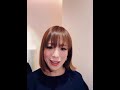 古内東子 Video Message for Billboard Live 2024