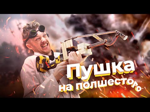 видео: КАК ПОЛУЧИТЬ В ЩИ ЗА 3 СЕКУНДЫ!