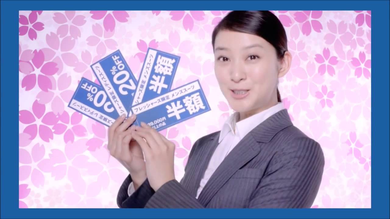 武井咲主演 フレッシャーズ 篇 洋服の青山cm メイキング集 News Wacoca Japan People Life Style 武井咲主演 フレッシャーズ 篇 洋服の青山cm メイキング集 News Wacoca Japan People Life Style