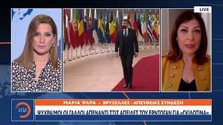 Μεγαλώνει Η Κόντρα Μακρόν - Ερντογάν Σε Όλα Τα Μέτωπα