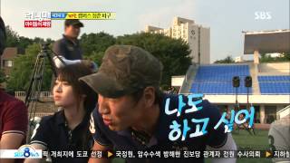 Running man(런닝맨) 20130908 #7(11)
