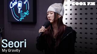 쿨룩 LIVE ▷ 서리(Seori) ‘My Gravity’ / [한해의 키스 더 라디오] | KBS 260611 방송