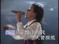 21 愛在深秋 譚詠麟演唱會 94 Alan Tam Live 94 21 愛在深秋 譚詠麟演唱會 94 Alan Tam Live 94