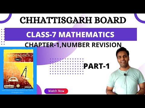 Class 7 I chapter 1I  number revision I part 1 I chhattisgarh I C.G I cg I cg board I CGBSE I Less-1