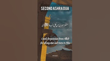 Dua of 2nd Ashra(The Ashra Of Forgiveness)🤲✨#islamic #ramadan
