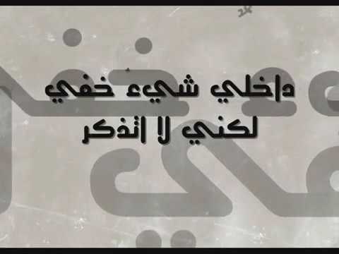 رشا رزق أغنية عن شهر ديسمبر