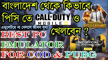 Best Official Tencent Emulator to Play Call of Duty Mobile on PC | CoD Mobile On PC in Bangladesh