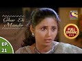 Ep 21 - Archana Gets Kidnapped - Ghar Ek Mandir - Full Episode