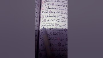 سورة المؤمنون آية 111