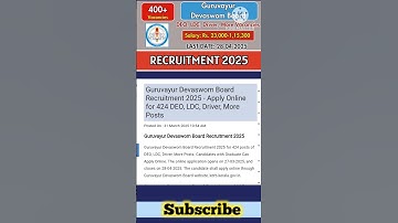 Guruvayur Devaswom Board Recruitment 2025 #governmentjobs #job