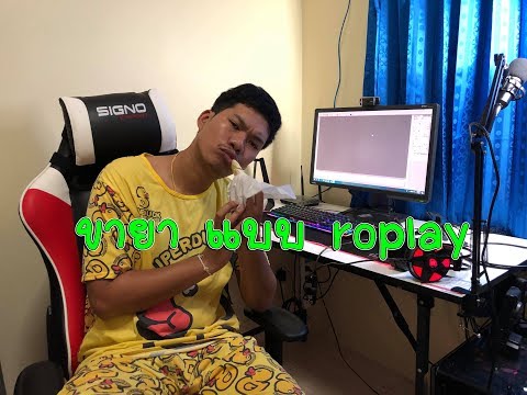 [ LIVE ] GTAV RP #272 : ROV 2-2 โลเพ จัดๆๆ ต้องนี้เลย by.ฮันแน่ (พนนี้แกล้งโล้นไงดี) - [ LIVE ] GTAV RP #272 : ROV 2-2 โลเพ จัดๆๆ ต้องนี้เลย by.ฮันแน่ (พนนี้แกล้งโล้นไงดี)