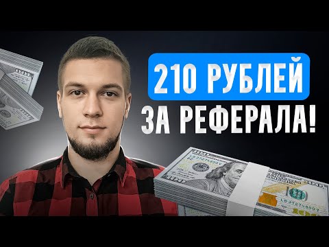САЙТ, КОТОРЫЙ ПЛАТИТ