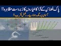 27 Feb Surprise Day, PAF Air Show At Sea View Karachi | Complete Ceremony